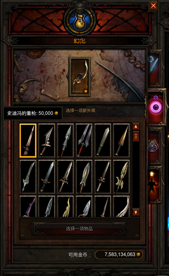 暗黑破坏神3破解离线单机版暗黑破坏神3破解，探索游戏破解的利与弊