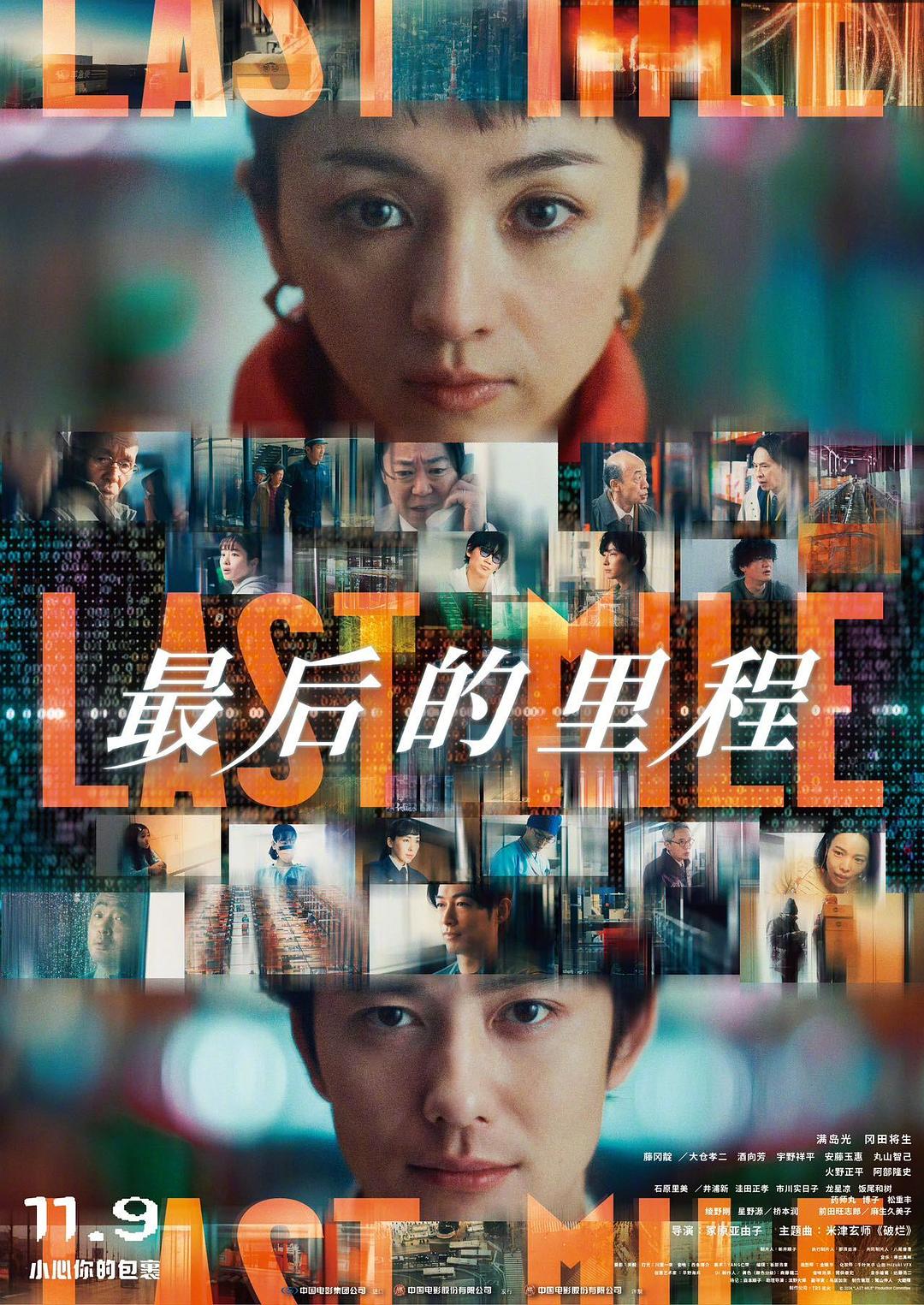 Last Day on Earth，重口生存的挑战与启示