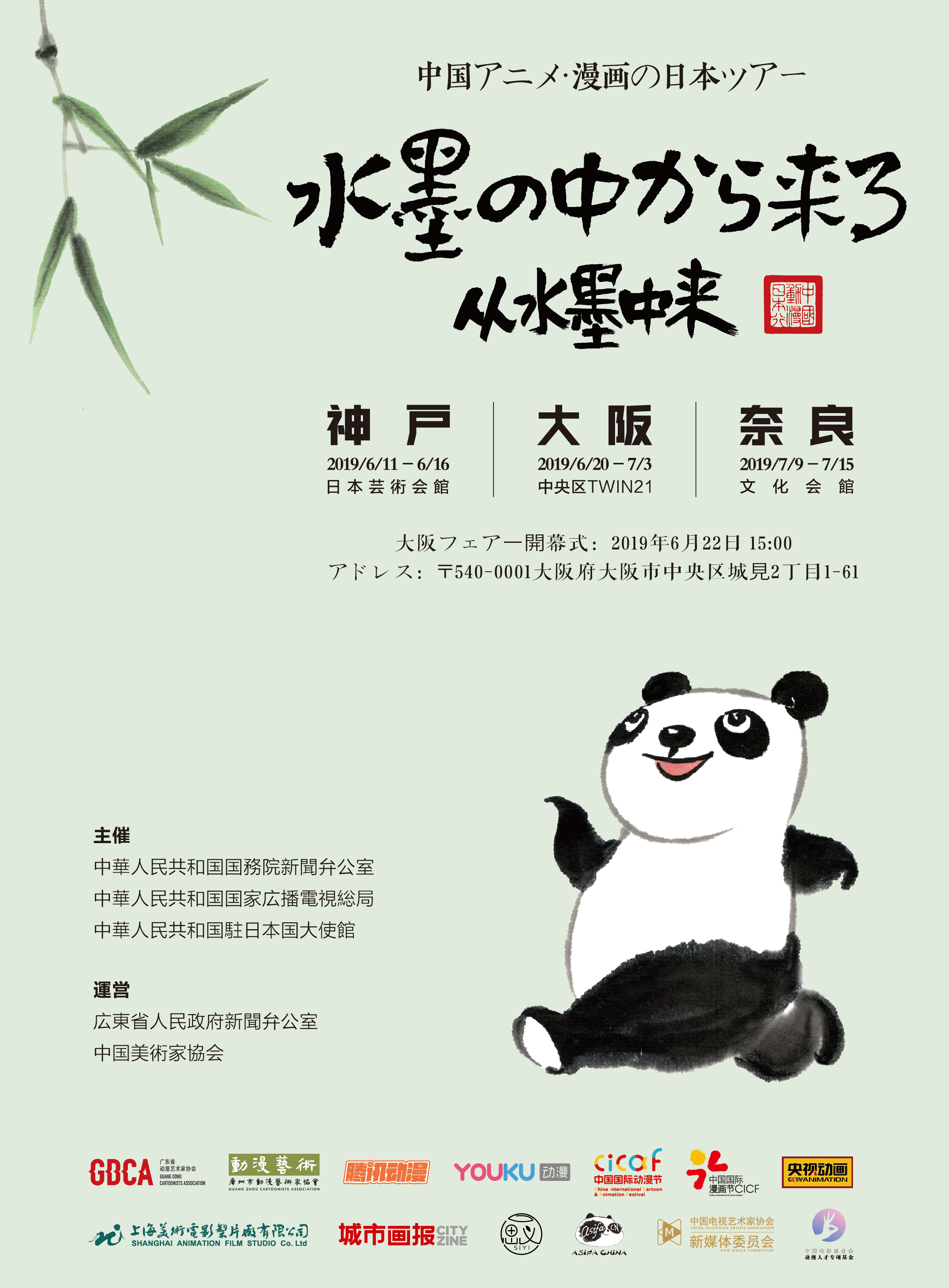 japanese中国voise东莞日本文化在东莞的独特魅力——日本之声在中国-第2张图片