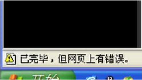 关于黄色网入口的警示与探讨-第2张图片