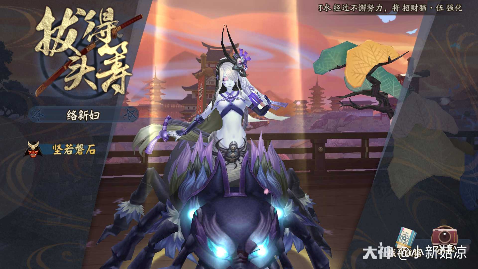 络新妇御魂搭配络新妇御魂，神秘而独特的文化象征