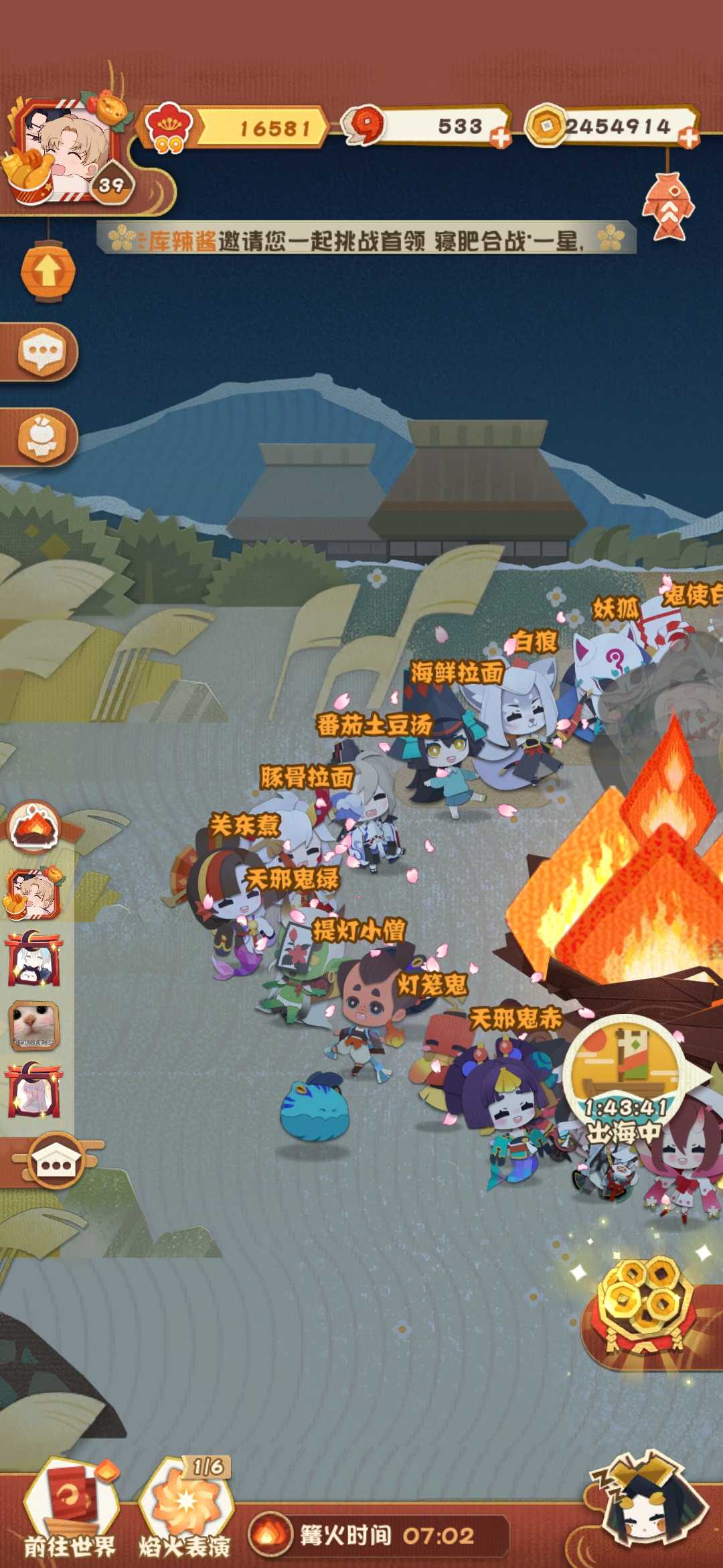提灯小僧哪里多？——寻找小僧的踪迹