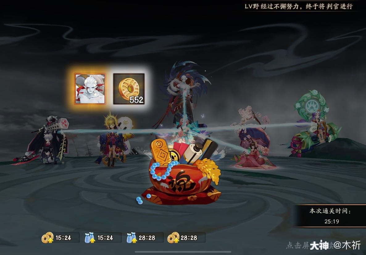 阴阳师骁武浪升第十层攻略阴阳师骁武浪升第八层，挑战与突破的旅程