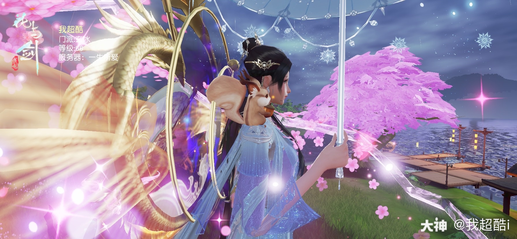 花与剑歌曲花与剑，浪漫与激情的交织-第2张图片