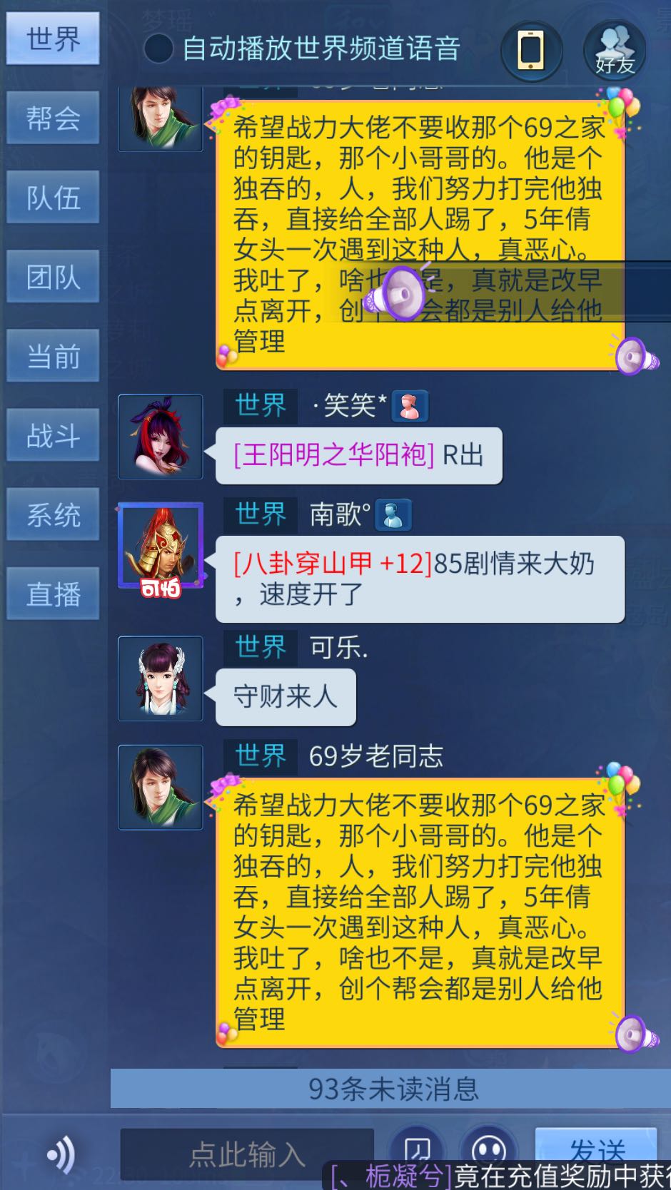 倩女幽魂慈航命案攻略倩女幽魂慈航命案攻略，步步为营，解密迷案-第2张图片