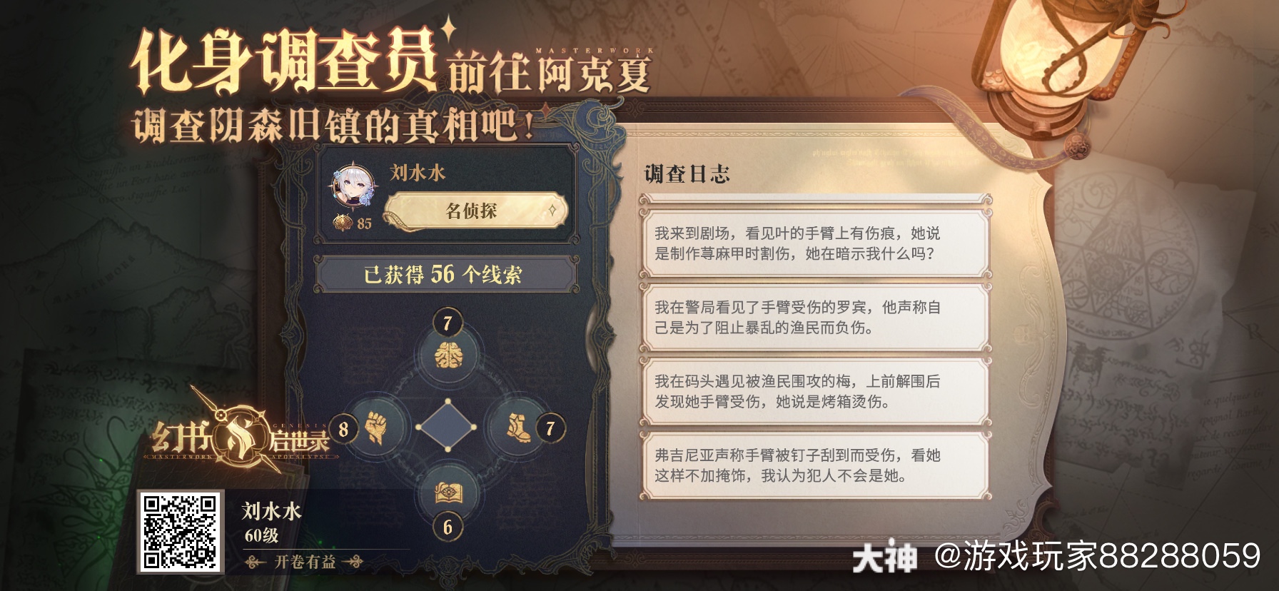 魔法之门配置魔法之门配置，开启神秘世界的钥匙-第1张图片
