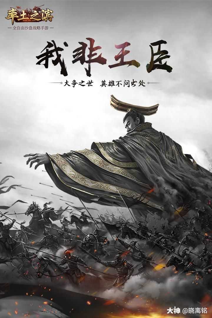 天下x天下天下之交与天下之广-第3张图片