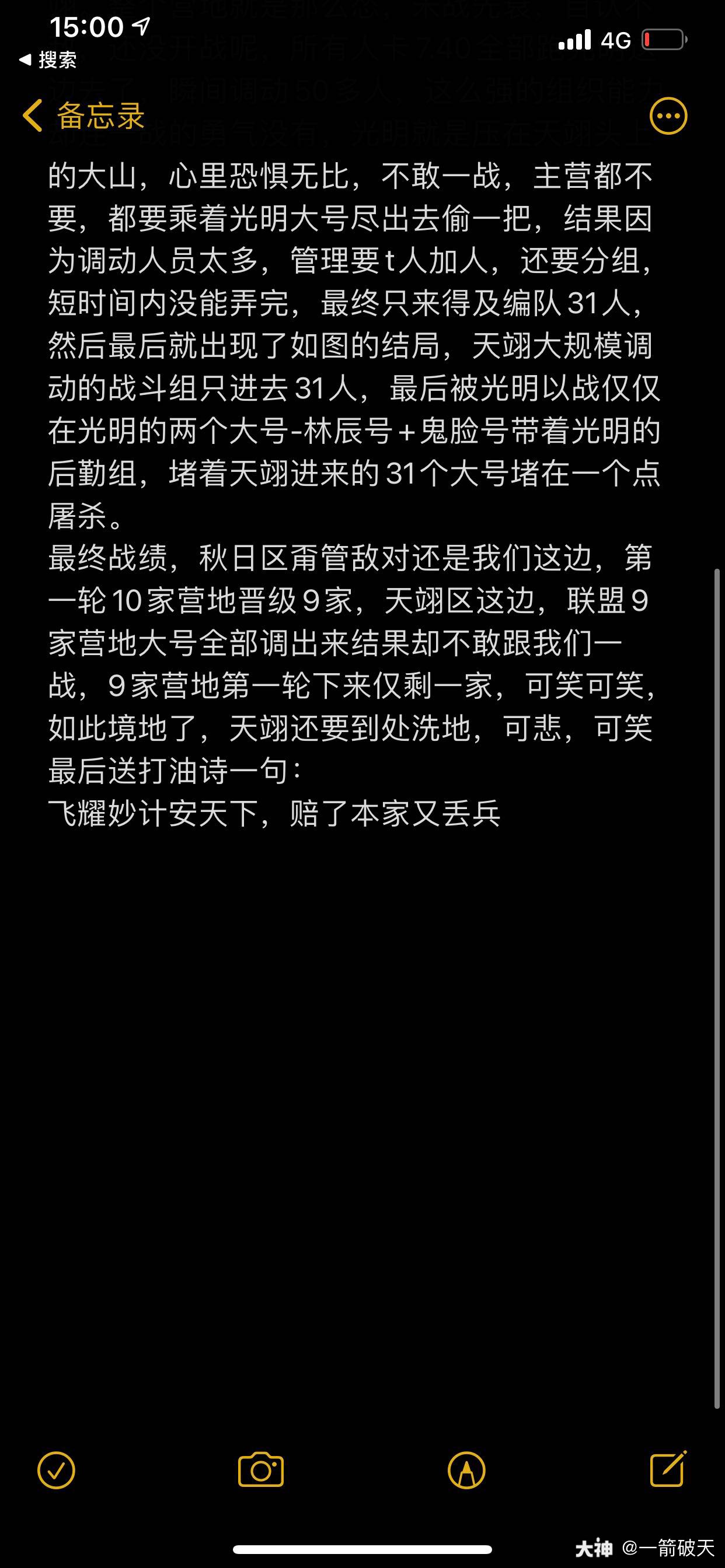 探索未知的19cccc