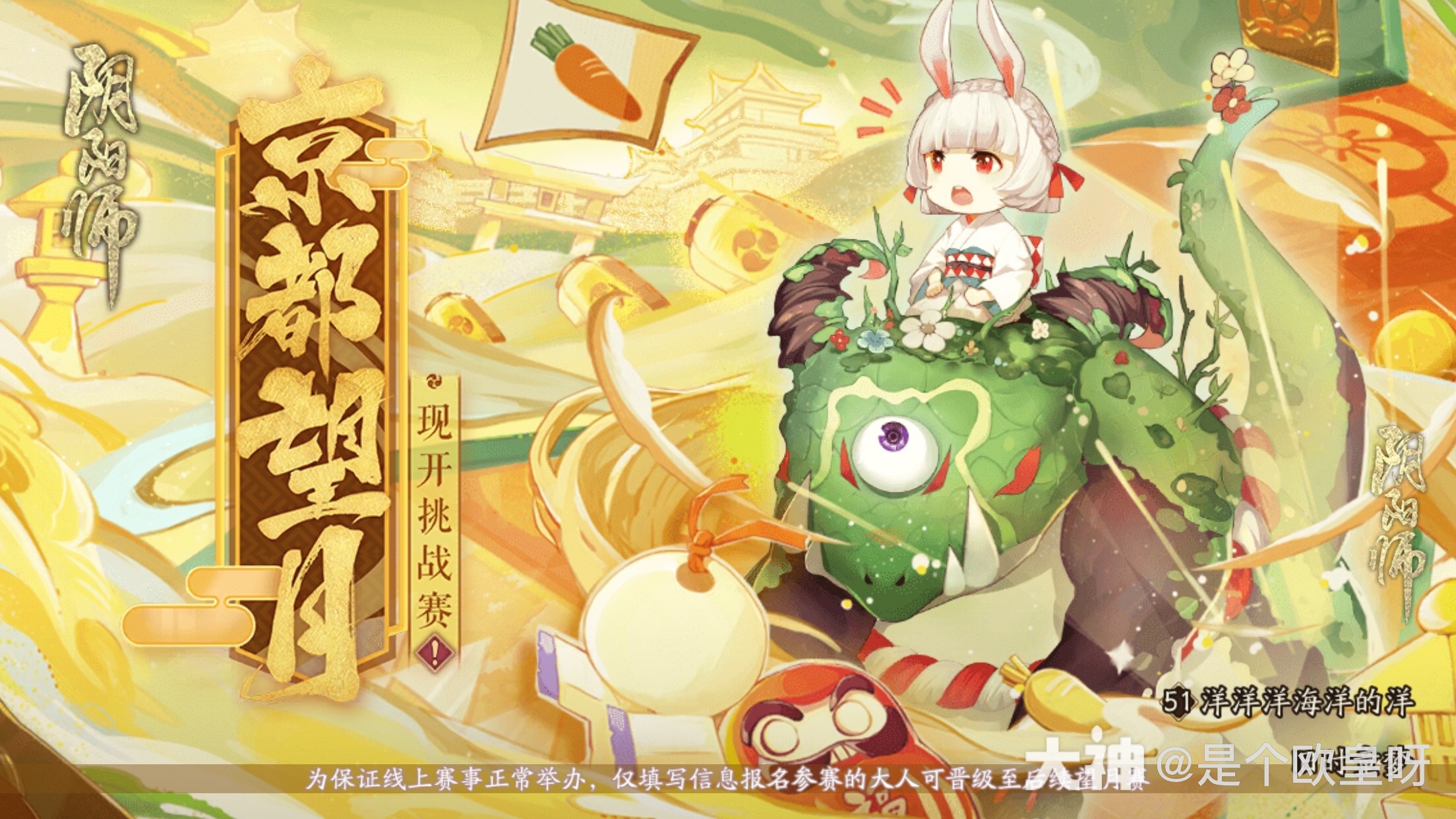 望月app下载指南-第2张图片