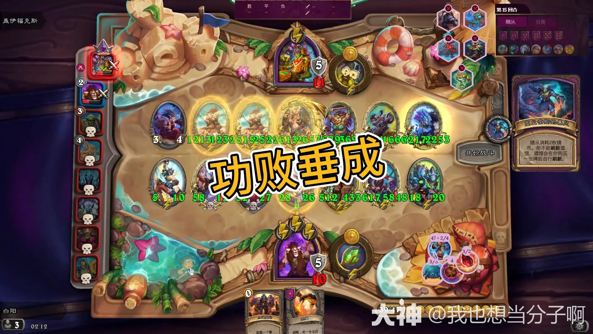 不思议迷宫蒸汽之都盖伊福克斯面具盖伊福克斯面具，神秘与历史的交织-第3张图片