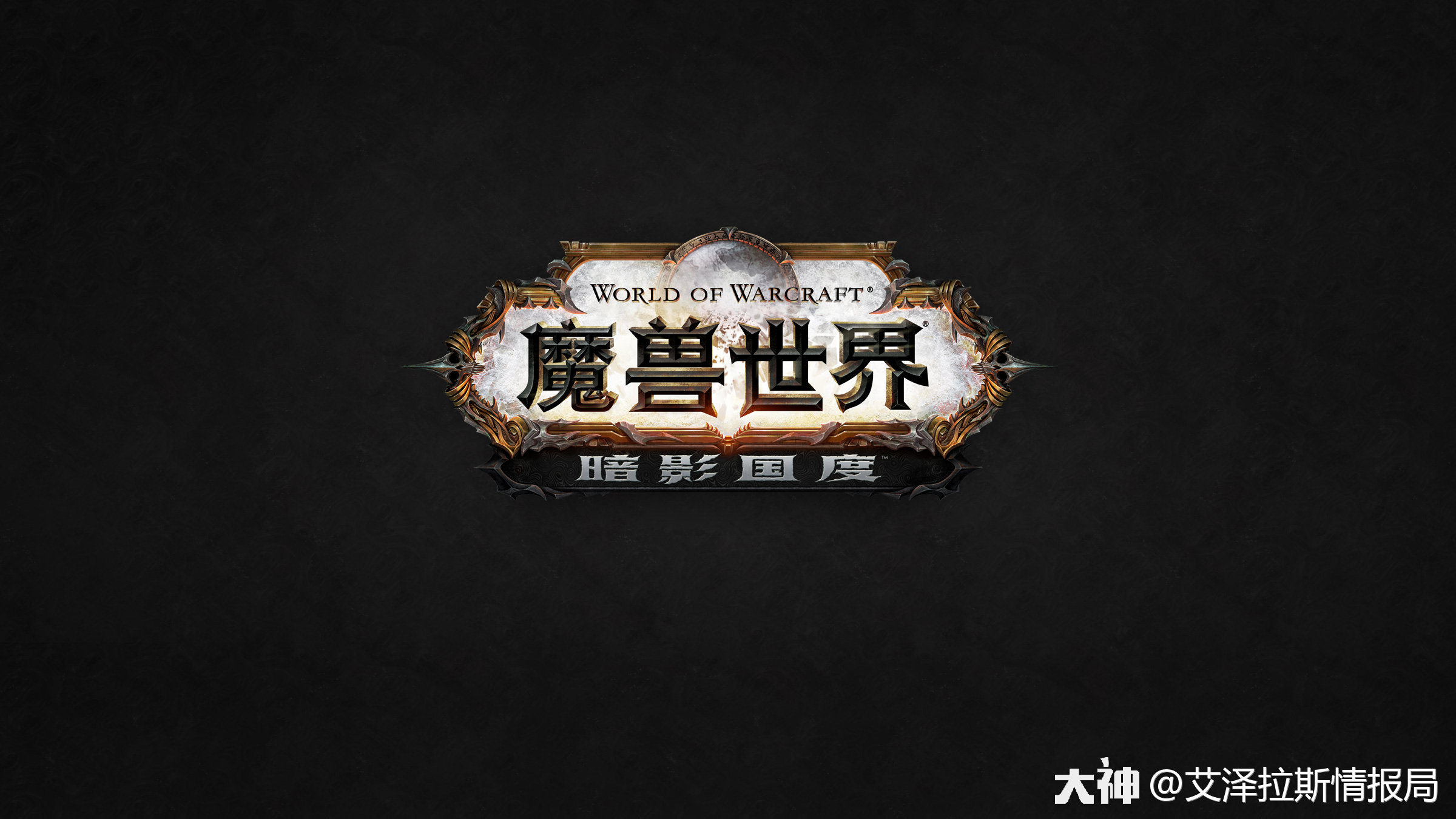 9.0.19.0.1的全新世界-第2张图片