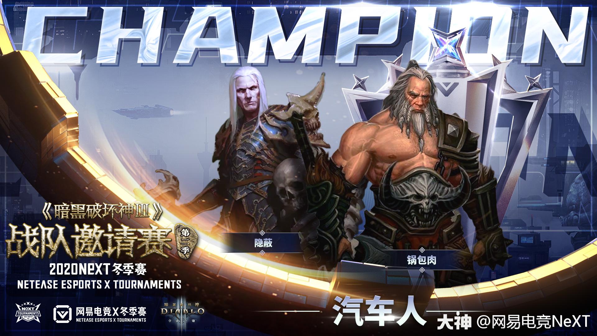 魔兽竞技场魔兽竞技场，荣耀之战的殿堂-第2张图片