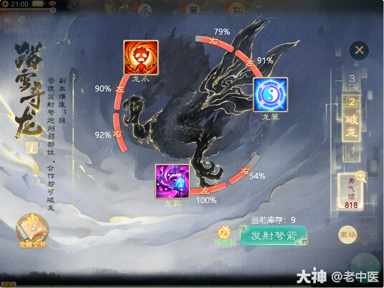人族开局人族开局，一场策略与勇气的较量