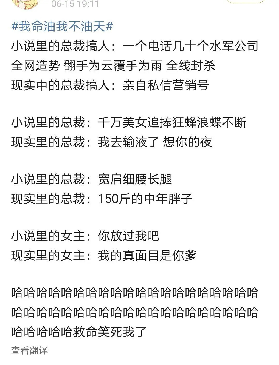 男女在一起翻雨覆雨描写的小说风雨共度，男女翻雨覆雨的深情描绘