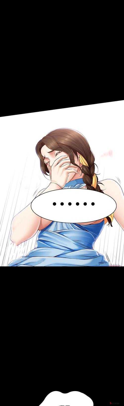 差差漫画页面入口，免费弹窗下载的漫画阅读体验-第2张图片