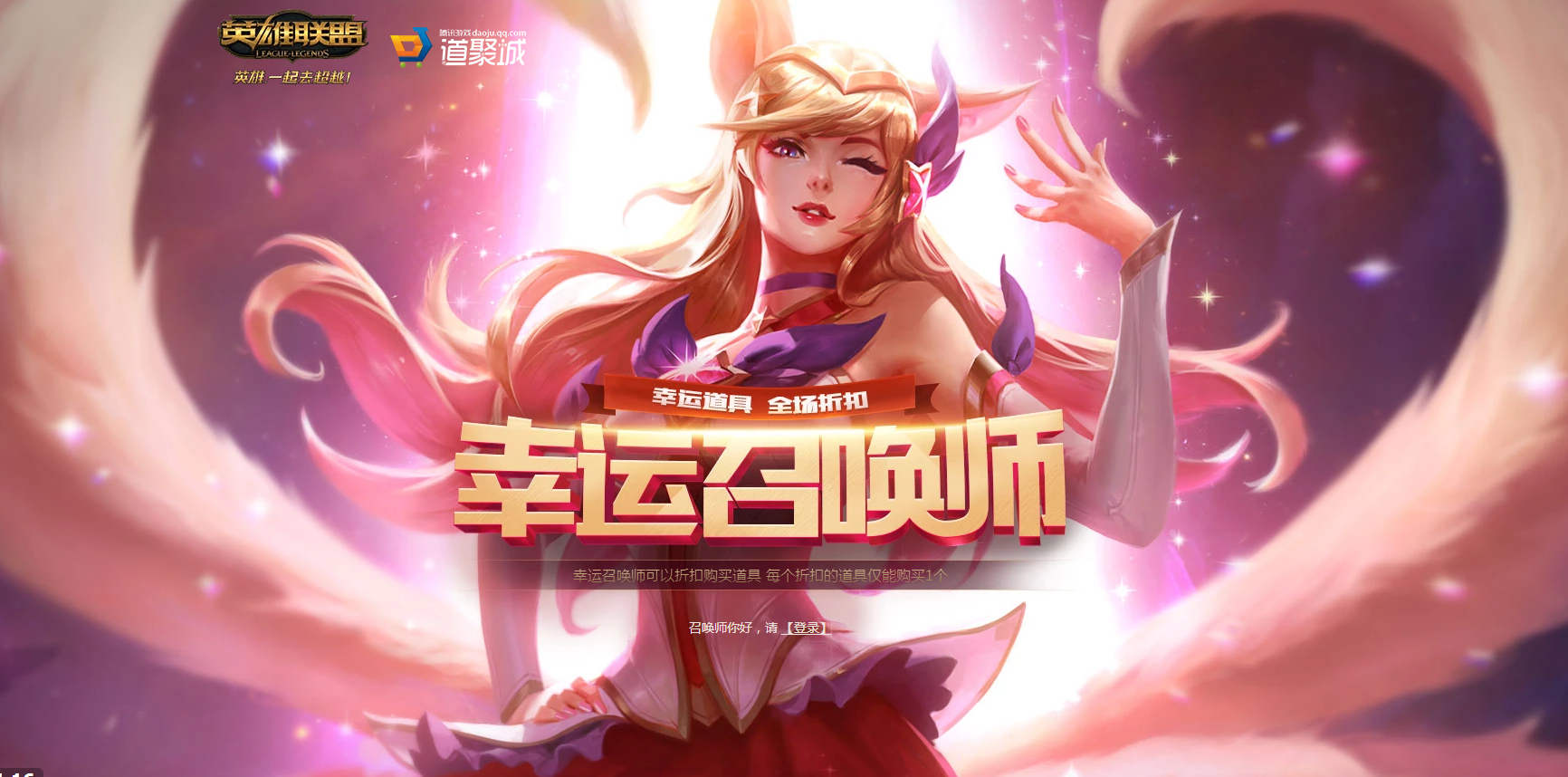 幸运召唤师2月幸运召唤师2月，揭秘、攻略与体验-第2张图片
