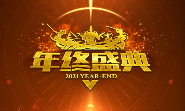 2021年网站福利大放送，你绝对不能错过！-第2张图片