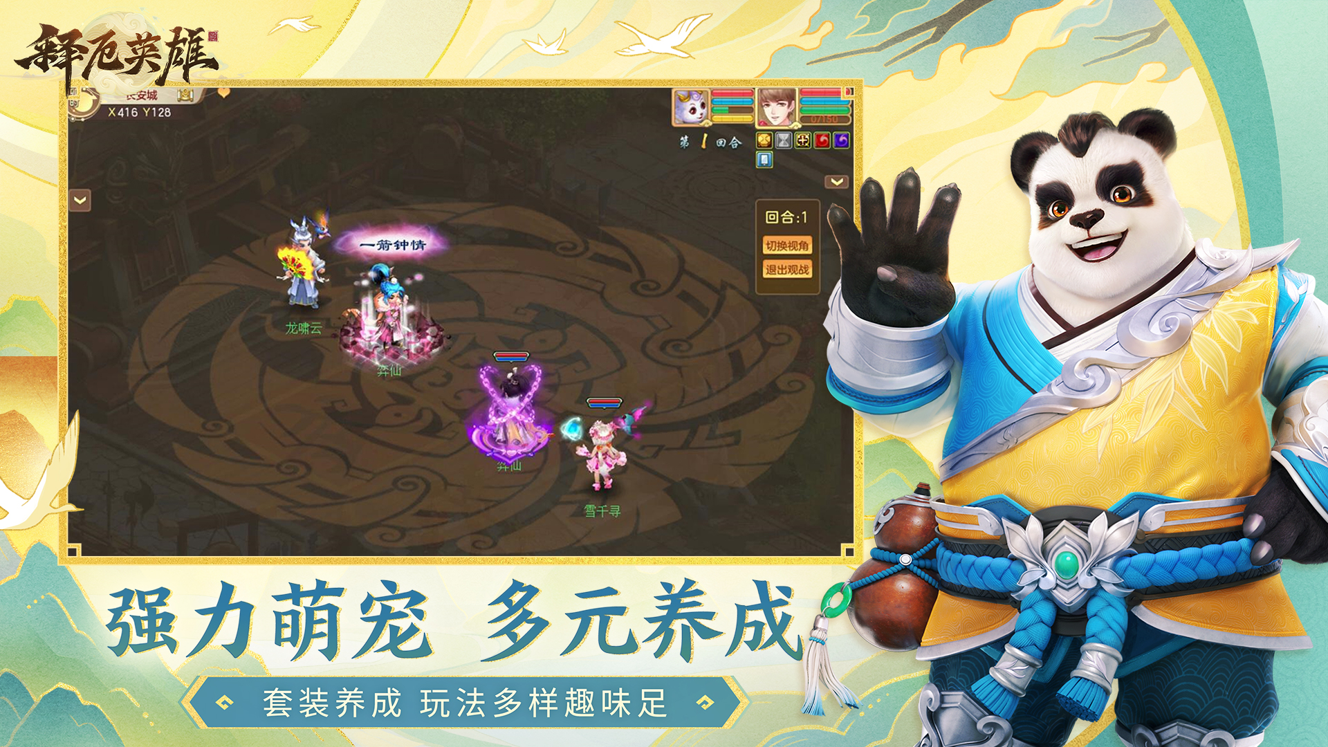 pt符石组合探索PT符石组合的奥秘