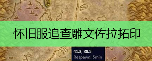 战斗贼雕文战斗贼雕文，神秘而强大的战斗艺术-第2张图片