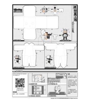 探索精品一卡二卡三卡四卡兔的魅力世界-第2张图片