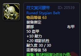 符文精金棒图纸哪里弄符文精金棒图纸，神秘工艺的探索与解读-第2张图片