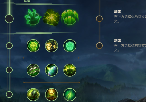lol通用符文怎么配2023LOL通用符文，解锁胜利的秘密武器-第2张图片