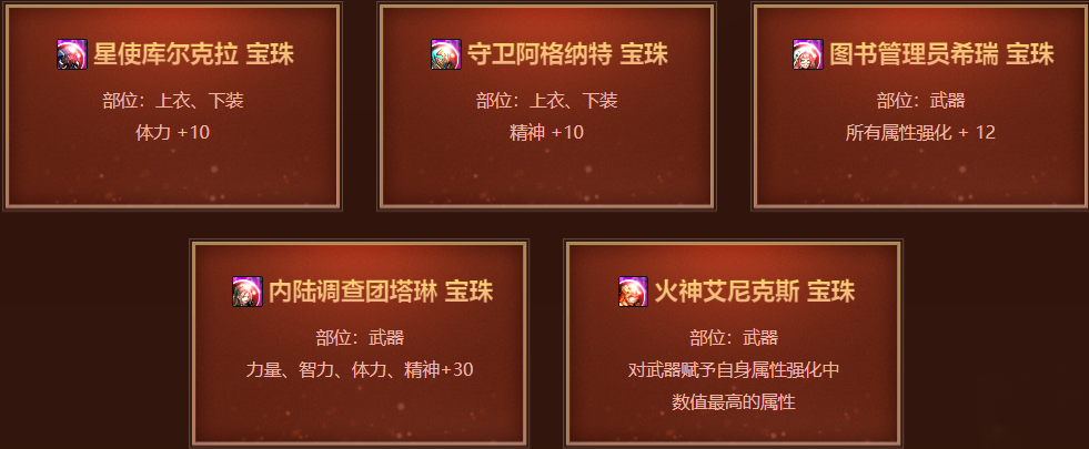 祝福宝珠怎么得DNF，美好的祝福宝珠——探索其神秘与价值