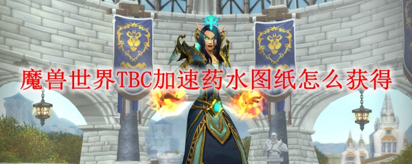 wow免费14天怎么领取WOW免费游戏，探索无尽魔幻世界
