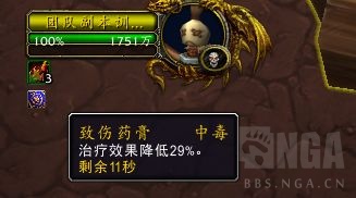 wow混乱宝珠探索魔兽世界中的神秘物品——混乱宝珠-第2张图片