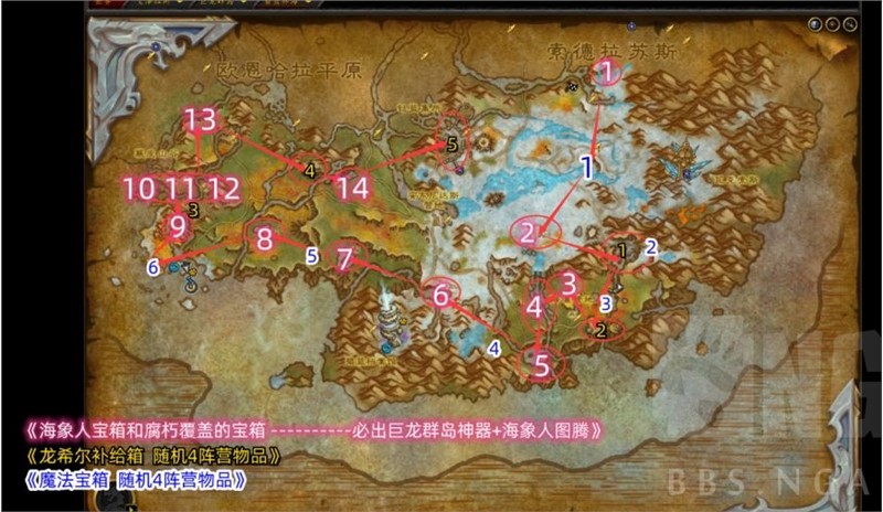 魔兽秘籍无限人口魔兽秘籍之无限人口攻略-第3张图片