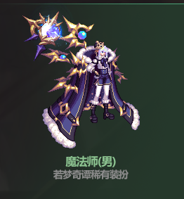 DNF男法，探索神秘魔法的旅程
