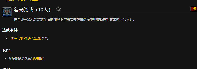 暮光幼龙，古老力量的守护者