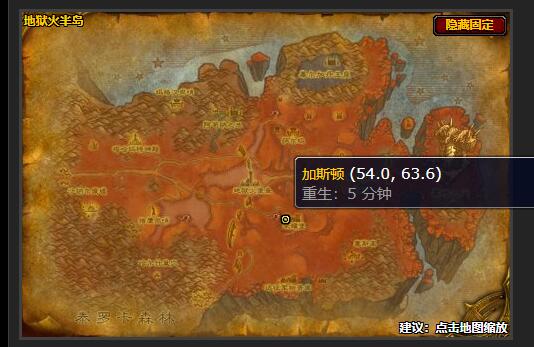 魔兽世界，烹饪图纸的神秘之旅-第3张图片