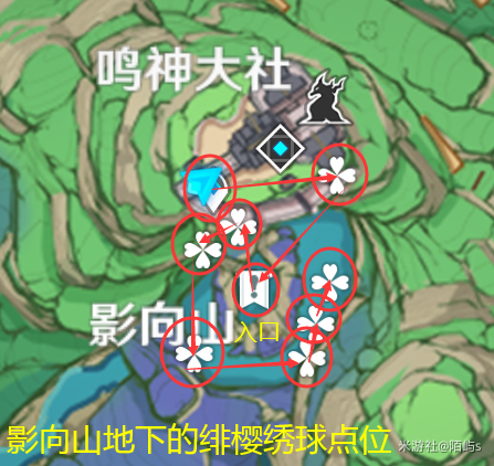 原神绯樱绣球位置在哪原神绯樱绣球位置全攻略-第2张图片