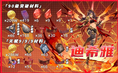 燃愿玛瑙碎屑的获取方法详解