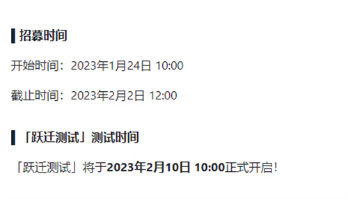 暗黑3什么时候公测暗黑3公测时间揭秘-第3张图片