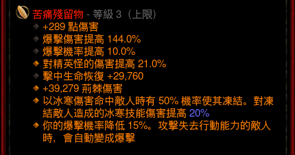 暗黑3读取角色错误395002暗黑3遭遇英雄读取错误，深度解析与应对策略-第3张图片