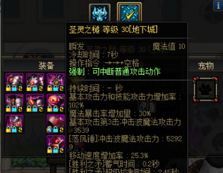 dnf武器特效符文桃花在哪买DNF武器特效符文，打造独特战斗体验