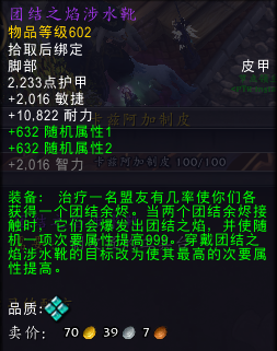 wow制皮1-300探索wow制皮的艺术与魅力-第1张图片