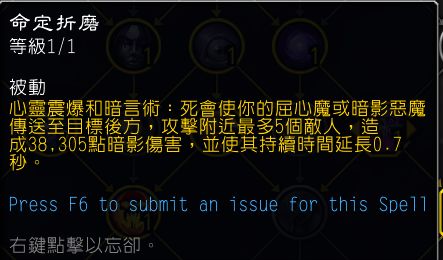 wow暗牧天赋探索魔兽世界暗牧天赋，神秘力量的深度解析-第3张图片