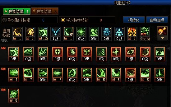 dnf红眼加点2025DNF红眼职业的技能加点策略-第3张图片