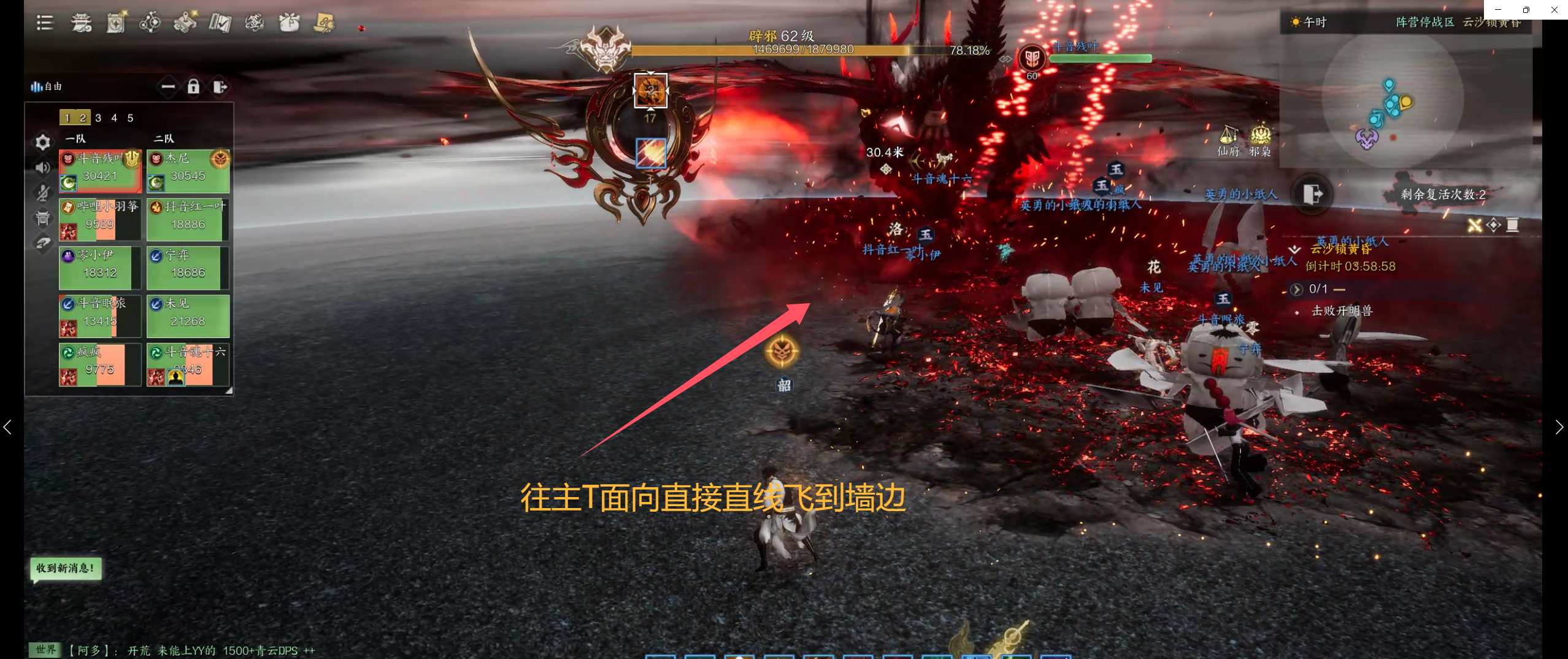诛仙boss诛仙boss，挑战与荣耀的交织-第1张图片