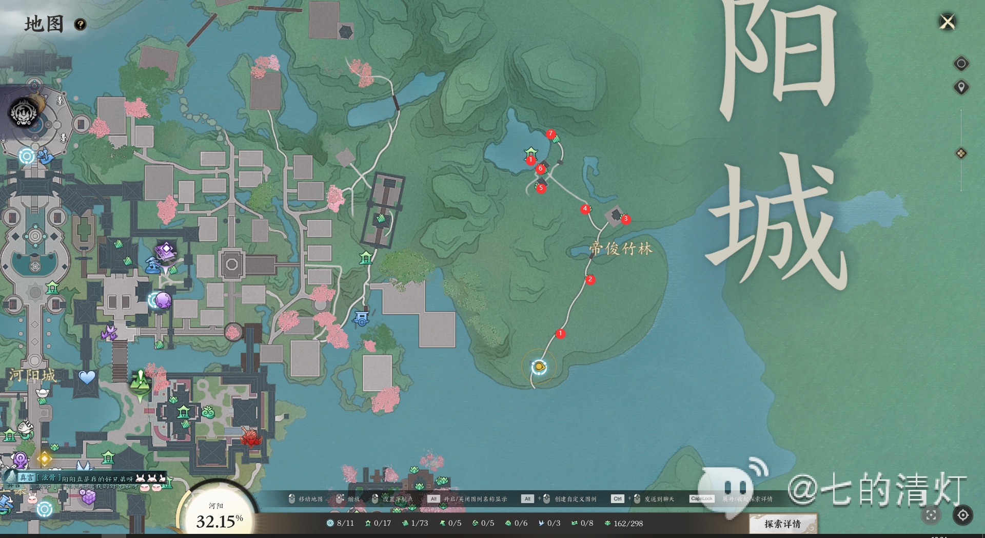 梦幻新诛仙探灵天琊城位置梦幻新世界，探灵之旅