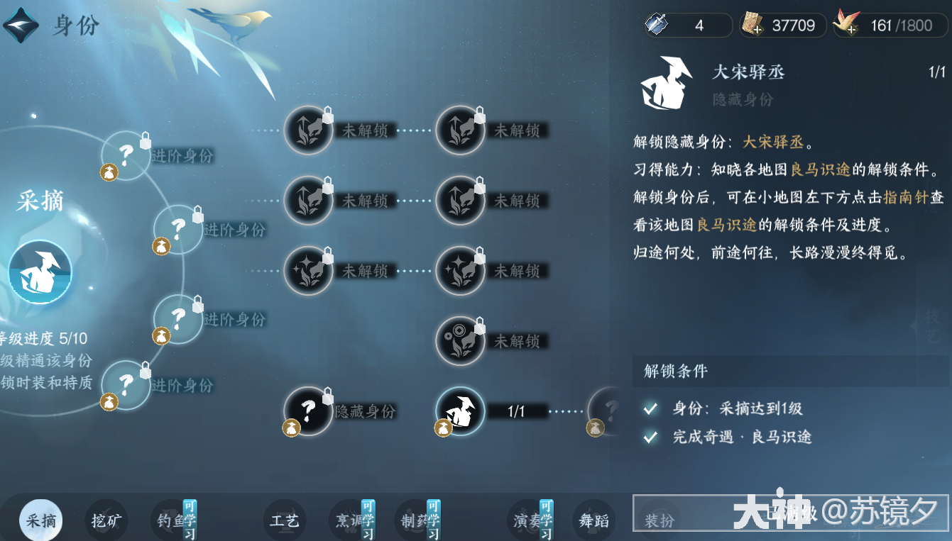 逆水寒摩崖绝境攻略逆水寒，摩崖绝境的探索之旅-第2张图片