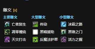 wow邪dk天赋探索魔兽世界中的邪DK天赋，深度解析与攻略