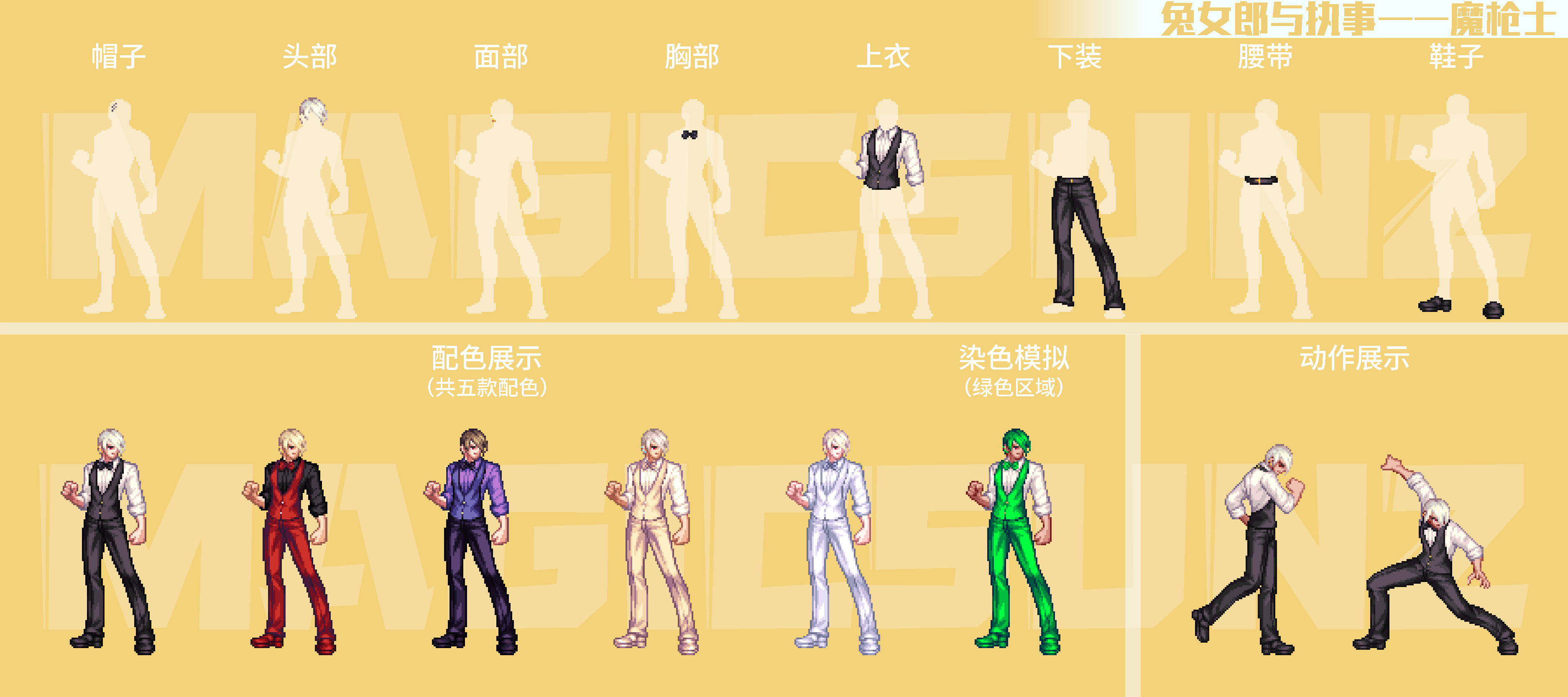 dnf魔枪士DNF魔枪士，勇者的荣耀-第3张图片