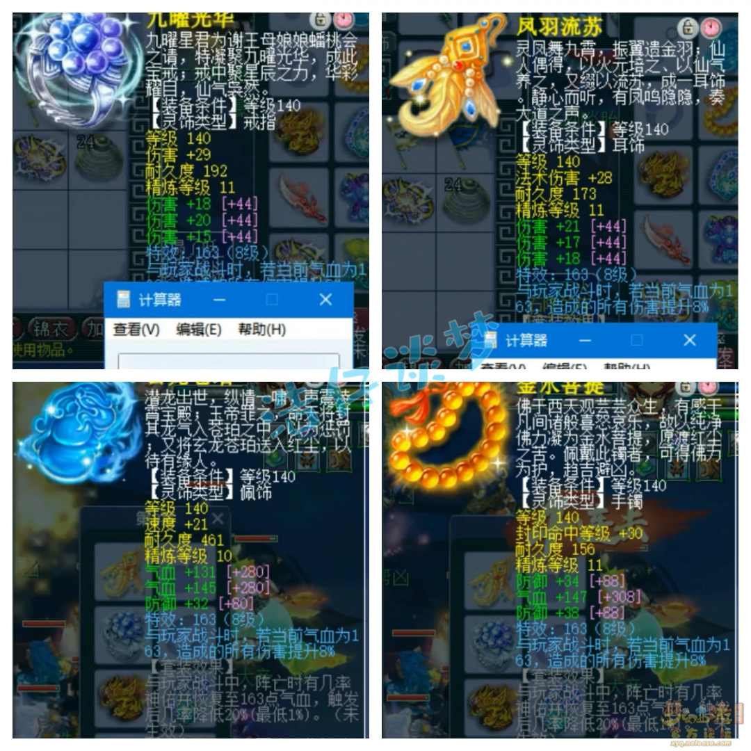 梦幻西游古董，穿越时空的珍宝之旅-第2张图片