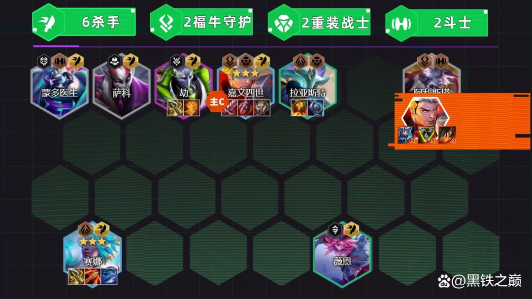 嘉文四世出装嘉文四世出装策略详解-第2张图片