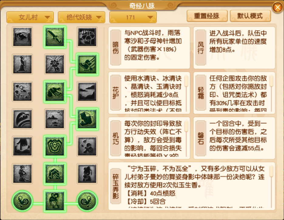 梦幻西游孩子怎么养梦幻西游，如何精心养育孩子-第2张图片