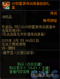 dnf灼魂之戒怎么样探索CSOL灼魂的魅力